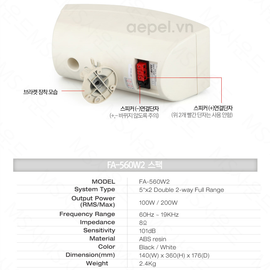 FA560W2_AEPEL