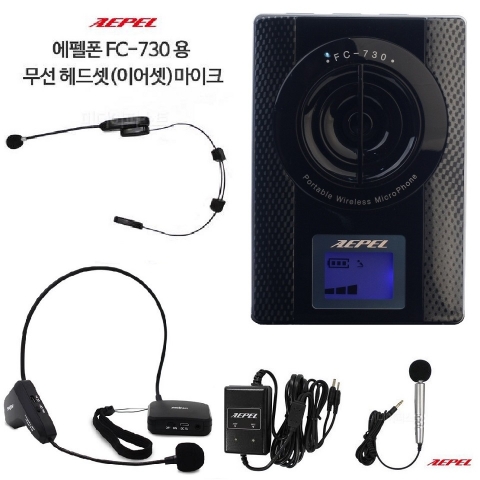 AEPEL_FC-730_a
